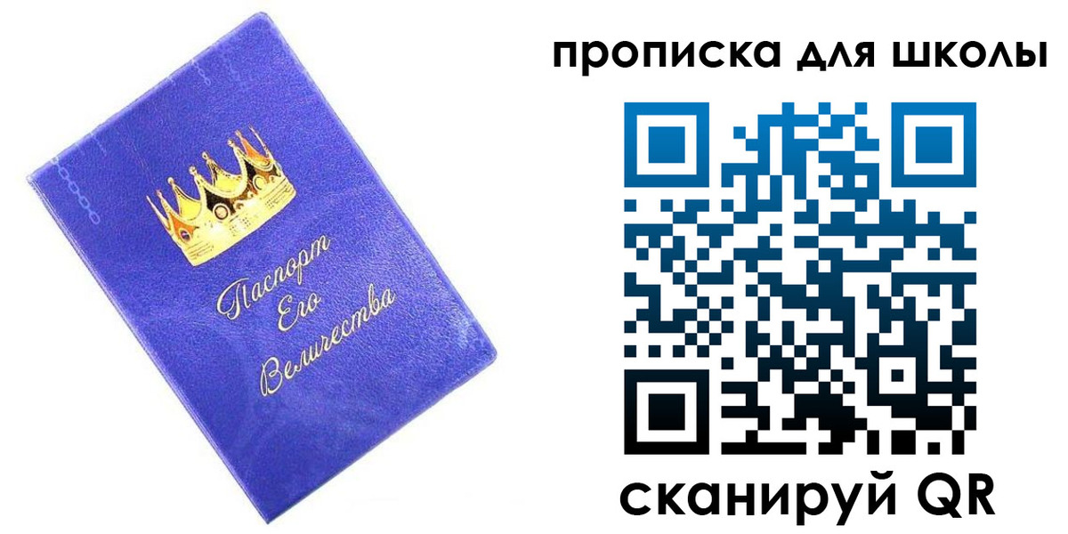 пропишу в квартире в Камышлове