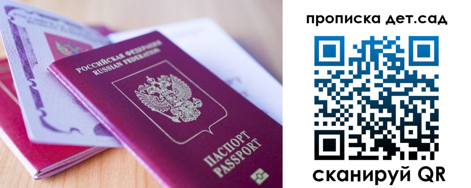 прописка для кредита в Камышлове