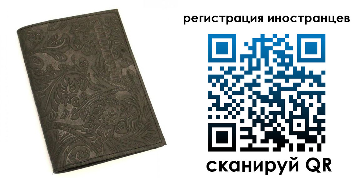 прописка гарантия в Камышлове